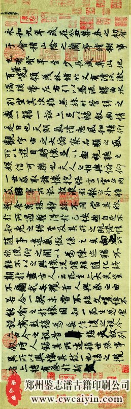 晋 王羲之 兰亭序 绢本 72高.jpg